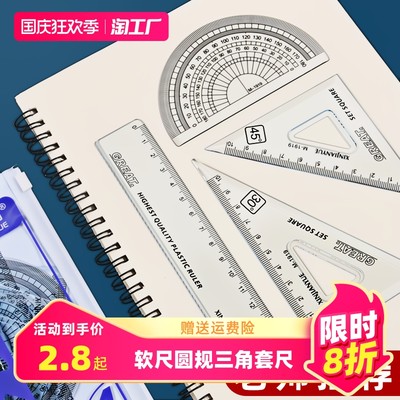 2024年网购文具爆款指南 这8款产品正在学生党中疯狂流行