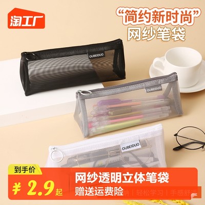 网购时代的文具热潮——当下流行的文具产品一览