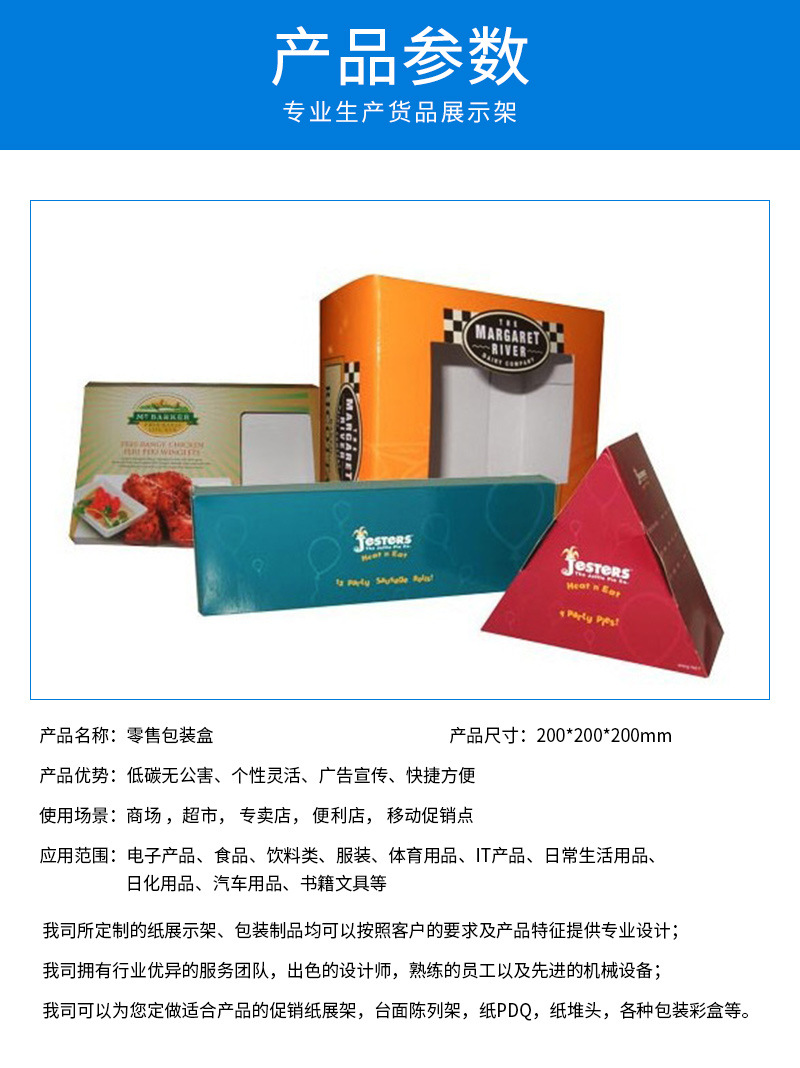 小批量彩盒包装一站式解决方案 牛卡纸与白卡彩盒工厂直供指南