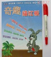 创意板类文具 批发新潮文具与礼品用品的办公文教新选择